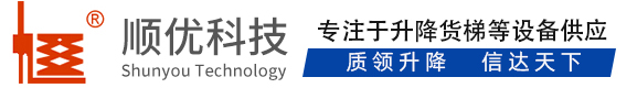 桐城顺优升降科技有限公司