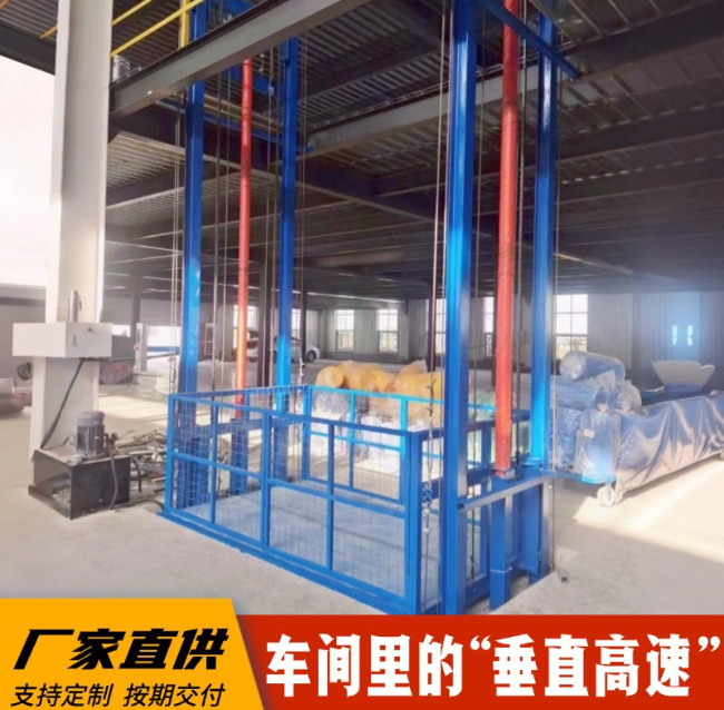 桐城4吨二层升降货梯安装